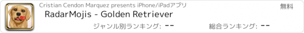 おすすめアプリ RadarMojis - Golden Retriever