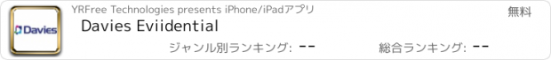 おすすめアプリ Davies Eviidential