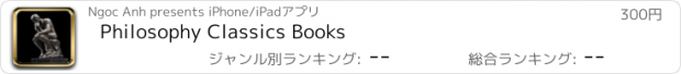 おすすめアプリ Philosophy Classics Books