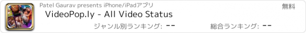 おすすめアプリ VideoPop.ly - All Video Status