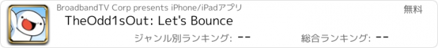 おすすめアプリ TheOdd1sOut: Let's Bounce