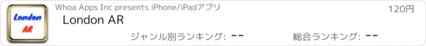 おすすめアプリ London AR
