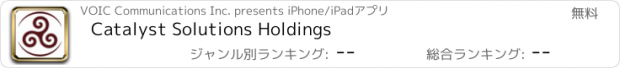 おすすめアプリ Catalyst Solutions Holdings