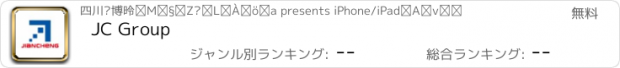 おすすめアプリ JC Group