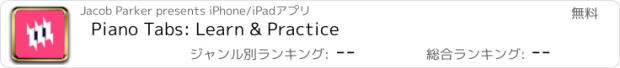 おすすめアプリ Piano Tabs: Learn & Practice