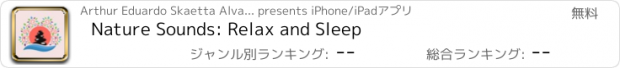 おすすめアプリ Nature Sounds: Relax and Sleep