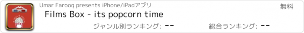 おすすめアプリ Films Box - its popcorn time