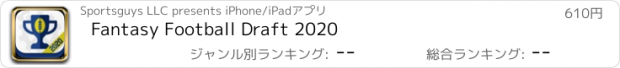 おすすめアプリ Fantasy Football Draft 2020