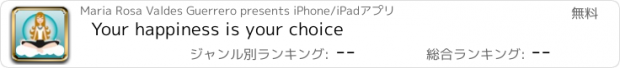 おすすめアプリ Your happiness is your choice