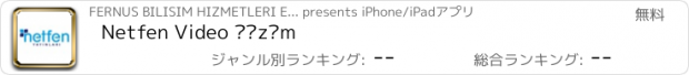 おすすめアプリ Netfen Video Çözüm