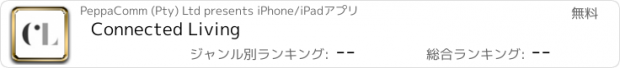 おすすめアプリ Connected Living