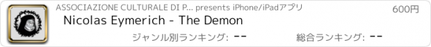 おすすめアプリ Nicolas Eymerich - The Demon