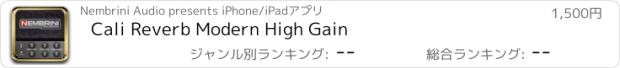 おすすめアプリ Cali Reverb Modern High Gain