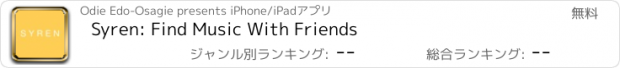 おすすめアプリ Syren: Find Music With Friends