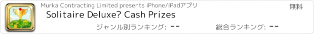 おすすめアプリ Solitaire Deluxe® Cash Prizes