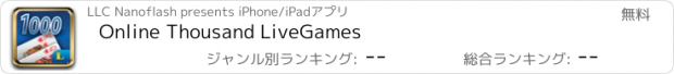 おすすめアプリ Online Thousand LiveGames