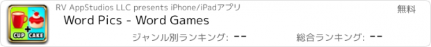 おすすめアプリ Word Pics - Word Games