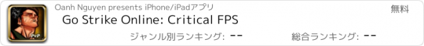 おすすめアプリ Go Strike Online: Critical FPS