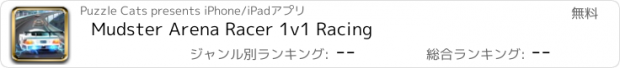 おすすめアプリ Mudster Arena Racer 1v1 Racing