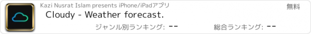 おすすめアプリ Cloudy - Weather forecast.