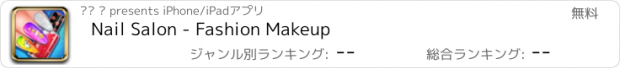おすすめアプリ Nail Salon - Fashion Makeup