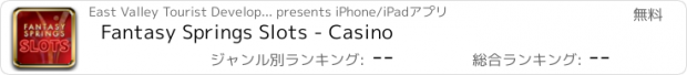 おすすめアプリ Fantasy Springs Slots - Casino