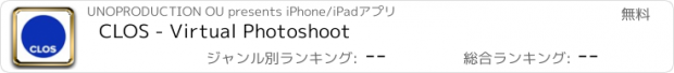 おすすめアプリ CLOS - Virtual Photoshoot