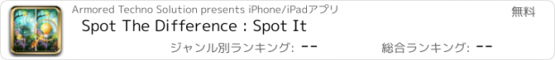 おすすめアプリ Spot The Difference : Spot It