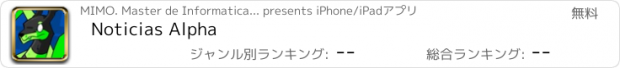おすすめアプリ Noticias Alpha