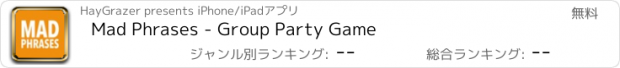 おすすめアプリ Mad Phrases - Group Party Game