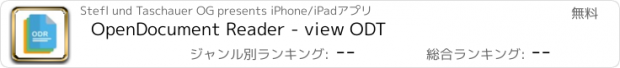 おすすめアプリ OpenDocument Reader - view ODT