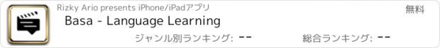 おすすめアプリ Basa - Language Learning