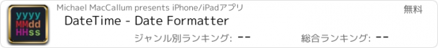 おすすめアプリ DateTime - Date Formatter