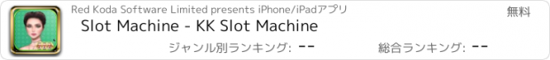 おすすめアプリ Slot Machine - KK Slot Machine