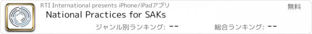 おすすめアプリ National Practices for SAKs