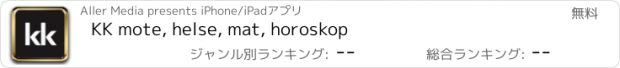 おすすめアプリ KK mote, helse, mat, horoskop