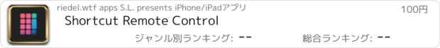 おすすめアプリ Shortcut Remote Control