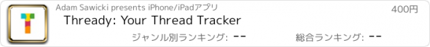 おすすめアプリ Thready: Your Thread Tracker