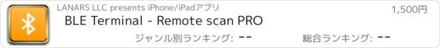 おすすめアプリ BLE Terminal - Remote scan PRO