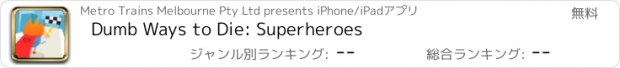 おすすめアプリ Dumb Ways to Die: Superheroes