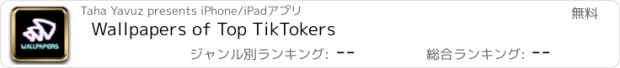 おすすめアプリ Wallpapers of Top TikTokers