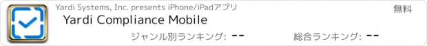 おすすめアプリ Yardi Compliance Mobile