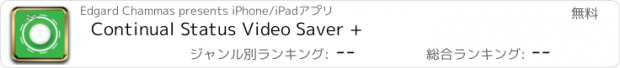 おすすめアプリ Continual Status Video Saver +