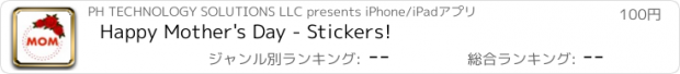 おすすめアプリ Happy Mother's Day - Stickers!