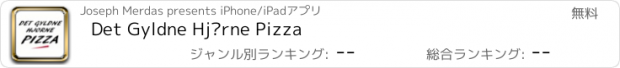 おすすめアプリ Det Gyldne Hjørne Pizza