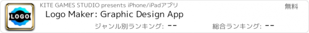 おすすめアプリ Logo Maker: Graphic Design App