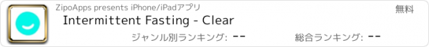 おすすめアプリ Intermittent Fasting - Clear