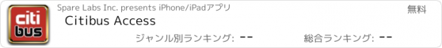 おすすめアプリ Citibus Access
