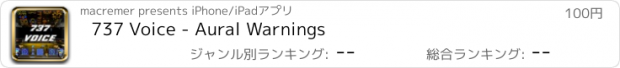 おすすめアプリ 737 Voice - Aural Warnings