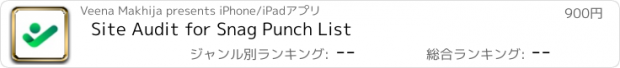 おすすめアプリ Site Audit for Snag Punch List